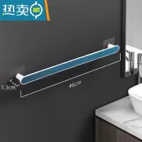 敬平毛巾架免打孔卫生间 浴室简约挂架浴巾架子置物杆家用塑料毛巾杆 长款[蓝色]浴室置物架