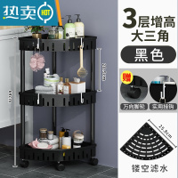 敬平卫生间置物架落地式三角塑料浴室架子洗手间厕所夹缝多层脸盘收纳 [加厚]大三角3层黑色/带轮[收藏加购送;挂浴室置物架