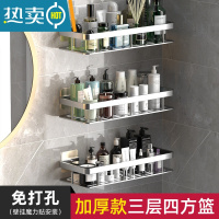 敬平卫生间浴室置物架免打孔厕所洗手间洗漱台用品大全墙上收纳壁挂式 银色长方形三层(升级加厚护栏+免装胶贴)