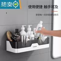 敬平卫生间浴室置物架壁挂免打孔厕所墙上架子洗手间洗澡洗漱台收纳架 单层[星空灰]