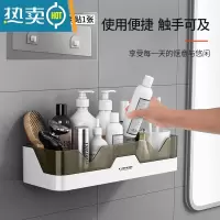 敬平卫生间浴室置物架壁挂免打孔厕所墙上架子洗手间洗澡洗漱台收纳架 单层[琥珀金+备用贴1张] 共2张