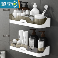 敬平卫生间浴室置物架壁挂免打孔厕所墙上架子洗手间洗澡洗漱台收纳架 双层[琥珀金]