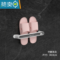 敬平浴室拖鞋架免打孔壁挂式墙壁厕所鞋子收纳器卫生间挂鞋架置物架 灰色普通款小号(30cm)浴室置物架