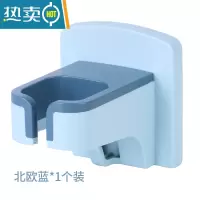 敬平墙上电吹机挂架卫生间浴室厕所吹风机置物架收纳免打孔电风筒支架 蓝色[1个]浴室置物架