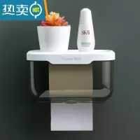 敬平家用卫生间厕所纸巾盒卷纸盒厕纸纸巾架卫生纸置物架免打孔壁挂式 大号-黑色浴室置物架