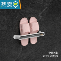 敬平浴室拖鞋架免打孔壁挂式墙壁厕所鞋子收纳器卫生间挂鞋架置物架 灰色镀金款小号(30cm)浴室置物架