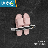 敬平浴室拖鞋架免打孔壁挂式墙壁厕所鞋子收纳器卫生间挂鞋架置物架 黑色镀金款小号(30cm)浴室置物架