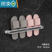 敬平浴室拖鞋架免打孔壁挂式墙壁厕所鞋子收纳器卫生间挂鞋架置物架 灰色普通款中号(50cm)浴室置物架