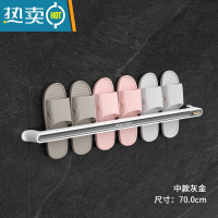 敬平浴室拖鞋架免打孔壁挂式墙壁厕所鞋子收纳器卫生间挂鞋架置物架 灰色镀金款大号(70cm)浴室置物架