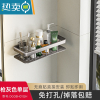 敬平浴室置物架免打孔卫生间置物架洗手间洗漱台用品壁挂收纳架352 单层层架-枪灰色