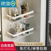 敬平浴室置物架免打孔卫生间置物架洗手间洗漱台用品壁挂收纳架352 双层层架-白色