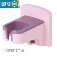 敬平墙上电吹机挂架卫生间浴室厕所吹风机置物架收纳免打孔电风筒支架 粉色[1个]浴室置物架