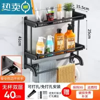 敬平卫生间置物架壁挂式不锈钢免打孔浴室毛巾架黑色厕所用品墙上收纳 特厚黑-双层40cm 送 胶贴+螺丝+6挂钩浴室置物架