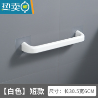 敬平拖鞋架浴室免打孔壁挂式置物架卫生间厕所鞋子沥水架宿舍收纳器 短款白色(长30.5cm) 1个装浴室置物架