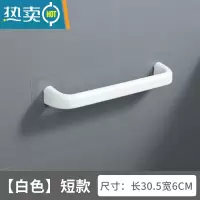 敬平拖鞋架浴室免打孔壁挂式置物架卫生间厕所鞋子沥水架宿舍收纳器 短款白色(长30.5cm) 1个装浴室置物架