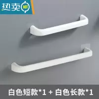 敬平拖鞋架浴室免打孔壁挂式置物架卫生间厕所鞋子沥水架宿舍收纳器 白色46cm + 白色30.5cm浴室置物架