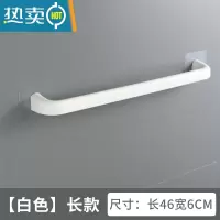 敬平拖鞋架浴室免打孔壁挂式置物架卫生间厕所鞋子沥水架宿舍收纳器 长款白色(长46cm) 1个装浴室置物架