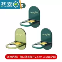 敬平卫生间免打孔沐浴露挂架浴室洗发水墙上置物架洗洁精洗手液壁挂架 混色3个装浴室置物架