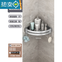 敬平卫生间浴室三角置物架免打孔厕所洗手间洗漱台壁挂淋浴房转角收纳 优雅银-三角篮-单层浴室置物架