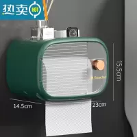 敬平卫生间纸巾盒厕所抽纸盒卫生纸厕纸卷纸盒置物架防水免打孔挂壁式 墨绿单层[免打孔 抽纸卷纸通用-可置垃圾袋]浴室置物架