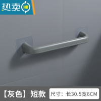 敬平拖鞋架浴室免打孔壁挂式置物架卫生间厕所鞋子沥水架宿舍收纳器 短款灰色(长30.5cm) 1个装浴室置物架