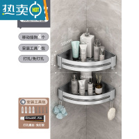 敬平卫生间浴室三角置物架免打孔厕所洗手间洗漱台壁挂淋浴房转角收纳 优雅银-三角篮-双层浴室置物架