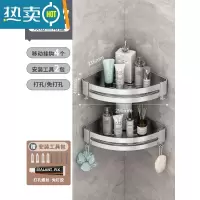 敬平卫生间浴室三角置物架免打孔厕所洗手间洗漱台壁挂淋浴房转角收纳 优雅银-三角篮-双层浴室置物架