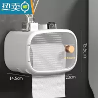 敬平卫生间纸巾盒厕所抽纸盒卫生纸厕纸卷纸盒置物架防水免打孔挂壁式 雅白单层[免打孔 抽纸卷纸通用-可置垃圾袋]浴室置物架