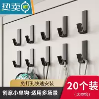 敬平毛巾架子免打孔卫生间置物架壁挂浴室厕所墙上收纳器 经典黑-毛巾挂钩[二十只装]送免钉胶浴室置物架