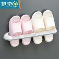 敬平浴室拖鞋架壁挂式卧室放鞋子收纳器卫生间免打孔家用创意置物架 长款-灰色 长460mm[可放2双鞋]浴室置物架