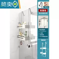 敬平淋浴房置物架浴室洗手间不锈钢壁挂冲凉房挂篮免打孔卫生间收纳架 双层银色太空铝-宽边款(S钩)浴室置物架