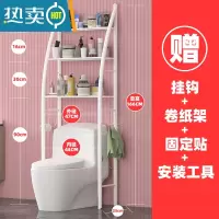 敬平落地卫生间马桶置物架上方洗衣机架子浴室洗手间厕所收纳用品大全 帆船马桶白3层浴室置物架