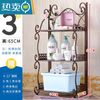 敬平浴室置物架落地式厕所卫生间铁艺多层架子卧室厨房阳台收纳储物架 三层(咖啡色)浴室[高65CM]