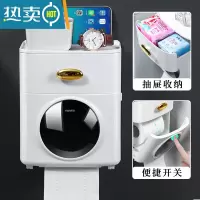 敬平卫生纸盒卫生间纸巾厕所厕纸抽纸卷纸置物架洗手间防水免打孔壁挂 双层轻奢白[滚轮设计+贴心大抽屉]浴室置物架