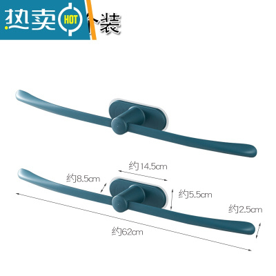 敬平简约毛巾架卫生间收纳置物架浴室免打孔塑料创意单杆浴巾挂架 蓝色[2个装]浴室置物架