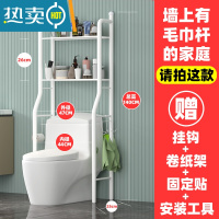 敬平落地卫生间马桶置物架上方洗衣机架子浴室洗手间厕所收纳用品大全 马桶白2层浴室置物架