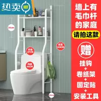 敬平落地卫生间马桶置物架上方洗衣机架子浴室洗手间厕所收纳用品大全 马桶白2层浴室置物架