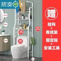 敬平落地卫生间马桶置物架上方洗衣机架子浴室洗手间厕所收纳用品大全 马桶白3层+毛巾杆(人气推荐)浴室置物架