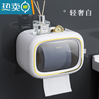 敬平卫生纸盒卫生间纸巾厕所厕纸抽纸卷纸置物架洗手间防水免打孔壁挂 单层轻奢白[滚轮带动,不卡纸不断纸]浴室置物架