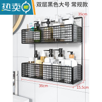 敬平卫生间置物架浴室免打孔收纳厕所洗手间洗漱台墙上壁挂挂钩洗澡间 双层黑色大号-常规款浴室置物架