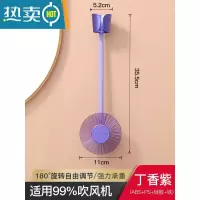 敬平懒人吹风机置物支架可调节卫生间免打孔壁挂式收纳电吹风筒挂架子 丁香紫·吹风机支架浴室置物架