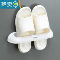 敬平浴室拖鞋架壁挂式卧室放鞋子收纳器卫生间免打孔家用创意置物架 短款-白色 长280mm [可放1双鞋]浴室置物架