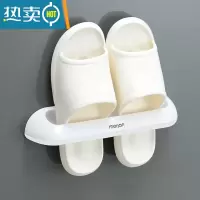 敬平浴室拖鞋架壁挂式卧室放鞋子收纳器卫生间免打孔家用创意置物架 短款-白色 长280mm [可放1双鞋]浴室置物架