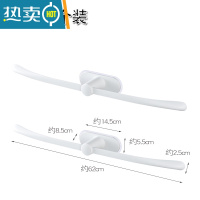 敬平简约毛巾架卫生间收纳置物架浴室免打孔塑料创意单杆浴巾挂架 白色[2个装]浴室置物架