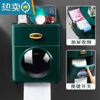 敬平卫生纸盒卫生间纸巾厕所厕纸抽纸卷纸置物架洗手间防水免打孔壁挂 双层轻奢绿[滚轮设计+贴心大抽屉]浴室置物架