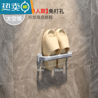 敬平卫生间厚底拖鞋架浴室免打孔墙上收纳器厕所壁挂挂架沥水置物架 太空银-单人款[防潮耐淋]浴室置物架