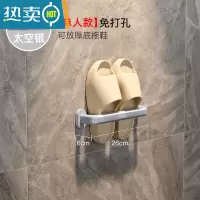 敬平卫生间厚底拖鞋架浴室免打孔墙上收纳器厕所壁挂挂架沥水置物架 太空银-单人款[防潮耐淋]浴室置物架