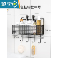 敬平卫生间置物架浴室免打孔收纳厕所洗手间洗漱台墙上壁挂挂钩洗澡间 单层黑色中号-带钩款浴室置物架