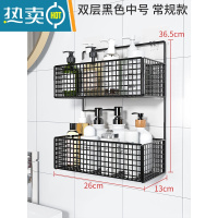 敬平卫生间置物架浴室免打孔收纳厕所洗手间洗漱台墙上壁挂挂钩洗澡间 双层黑色中号-常规款浴室置物架