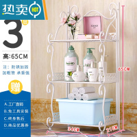 敬平浴室置物架落地式厕所卫生间铁艺多层架子卧室厨房阳台收纳储物架 三层(白色)浴室[高65CM]